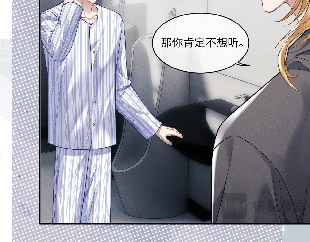 第111话12