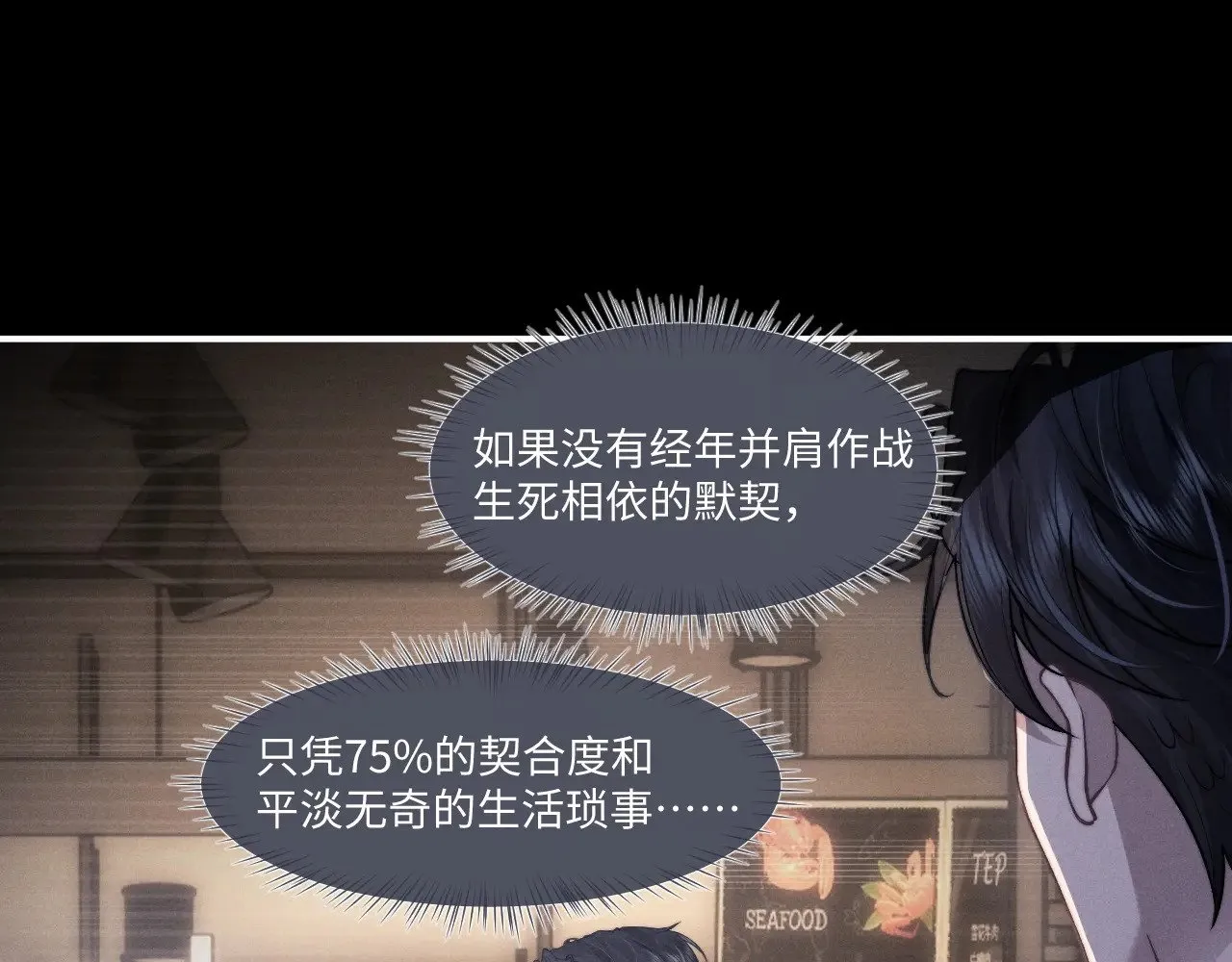 第111话35