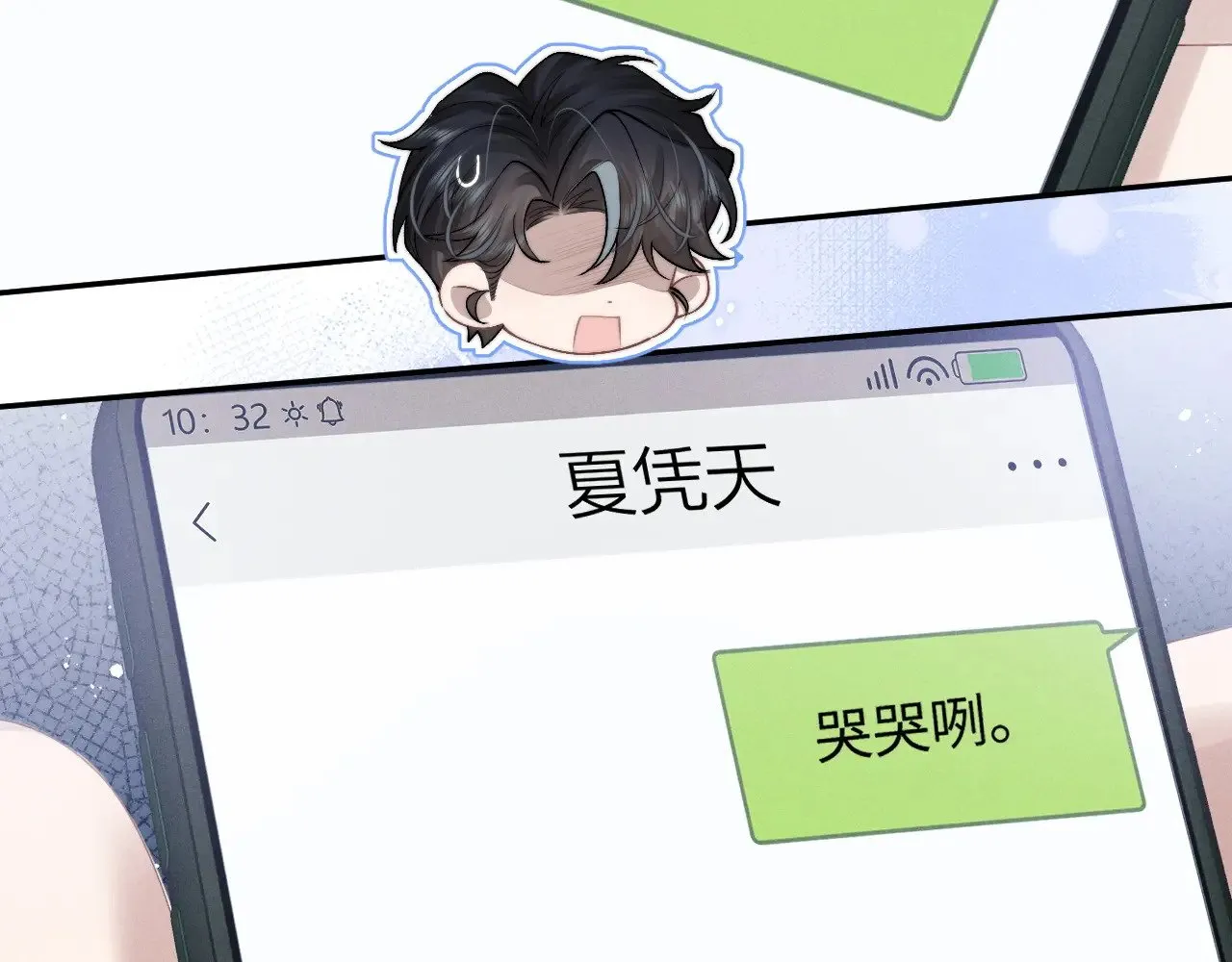 第111话57