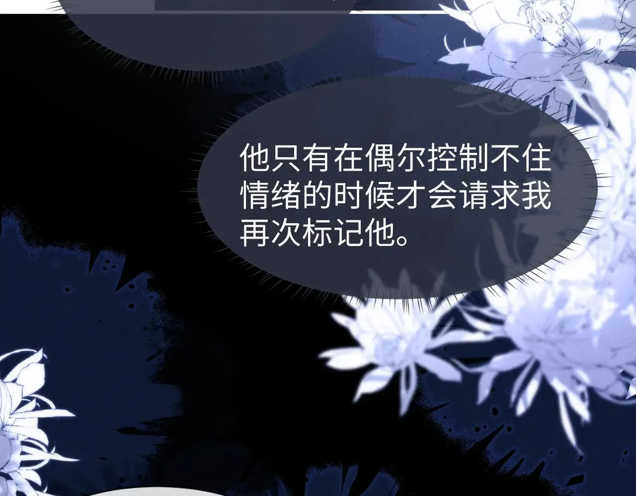 第119话38