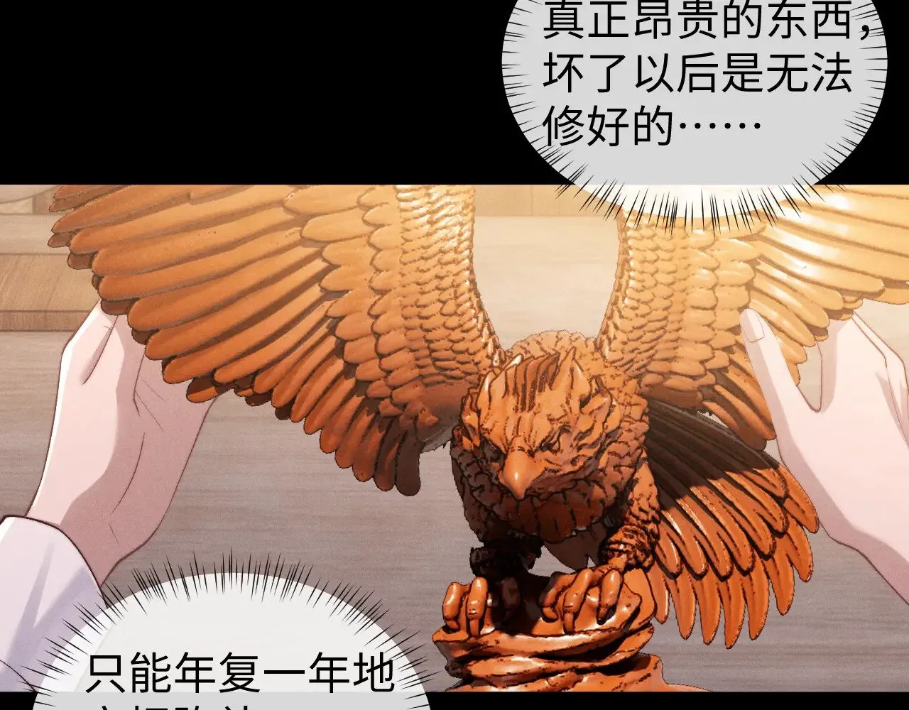 第114话66