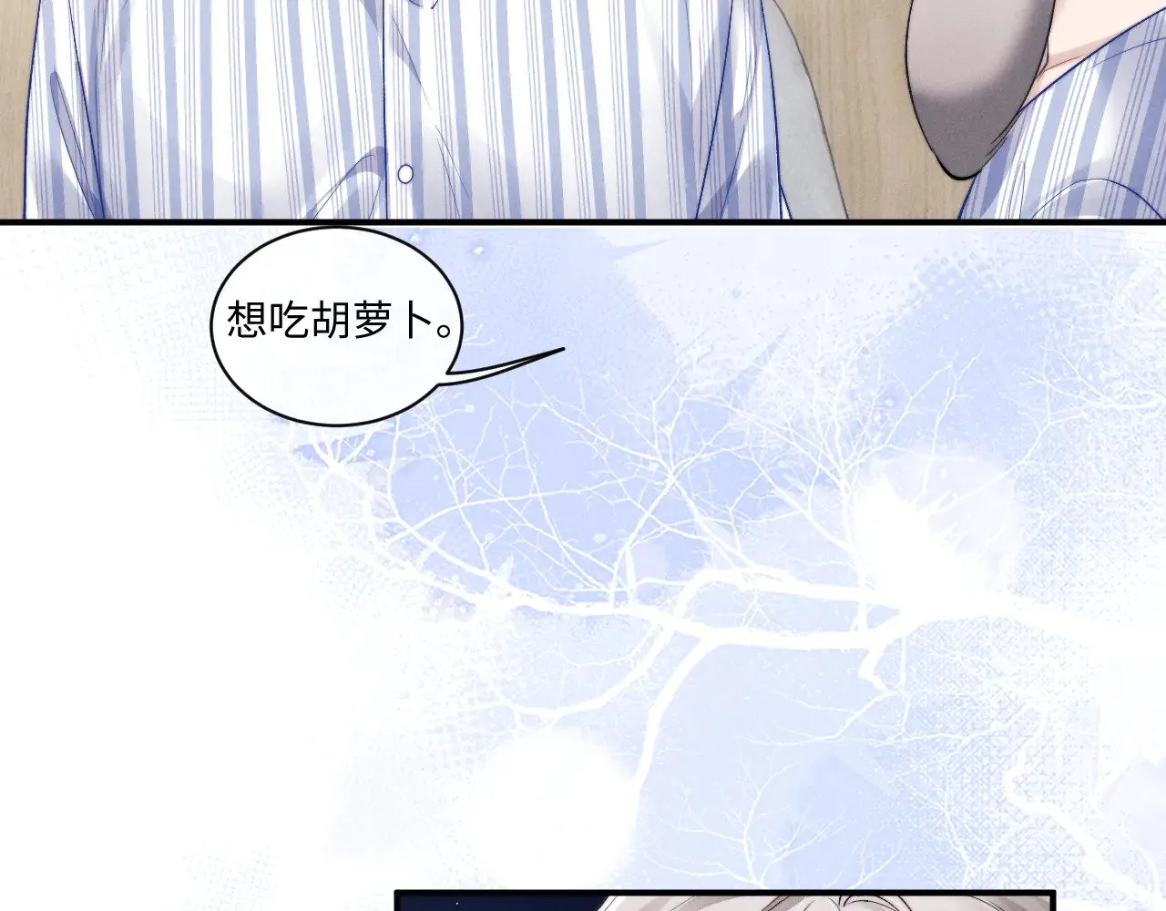 第110话75