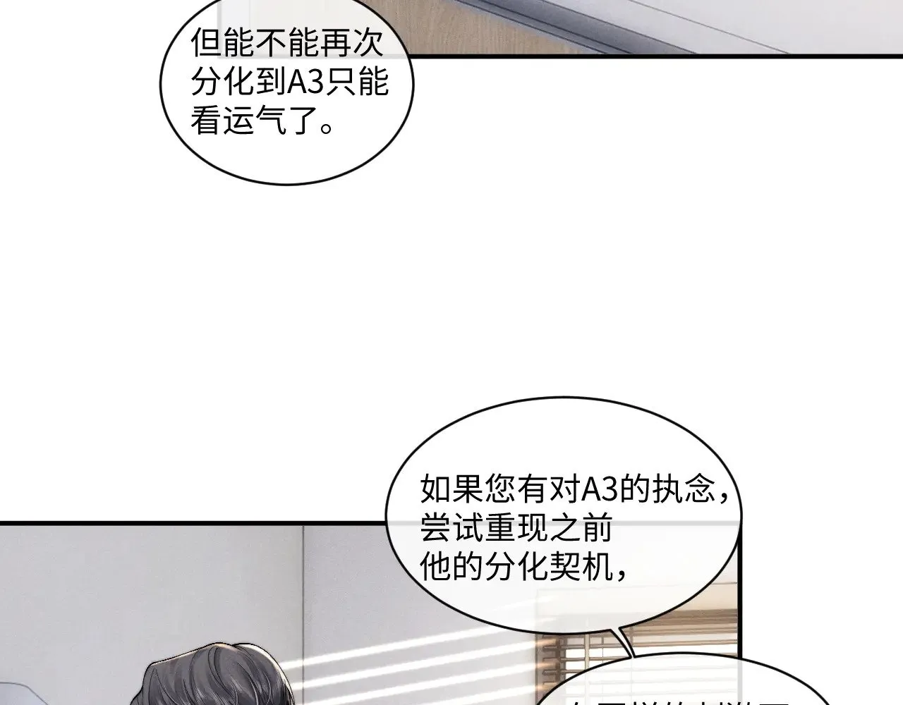 第110话19