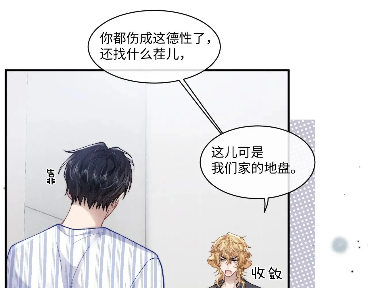 第111话9