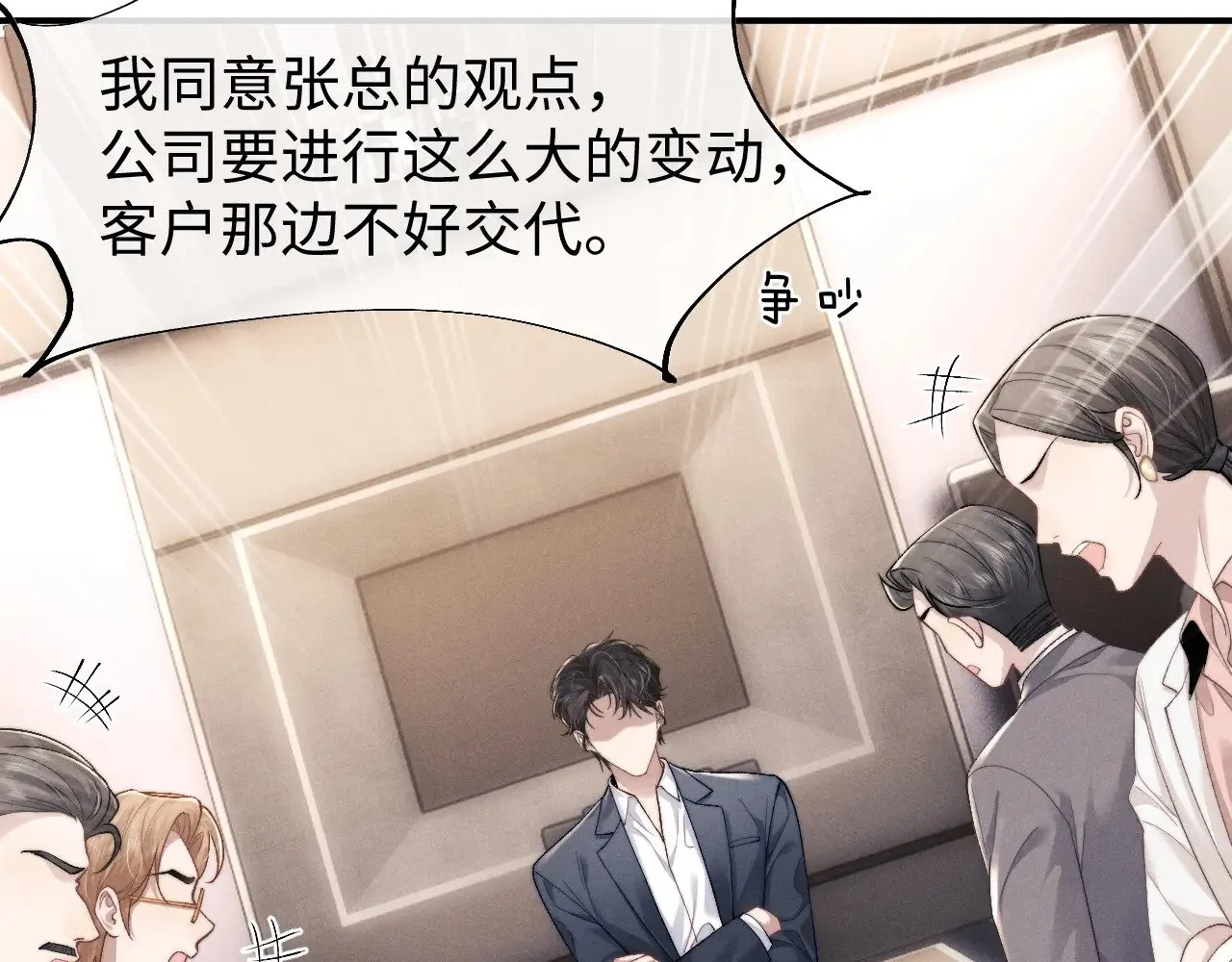 第113话36