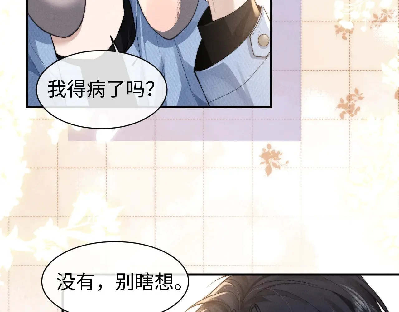 第117话24
