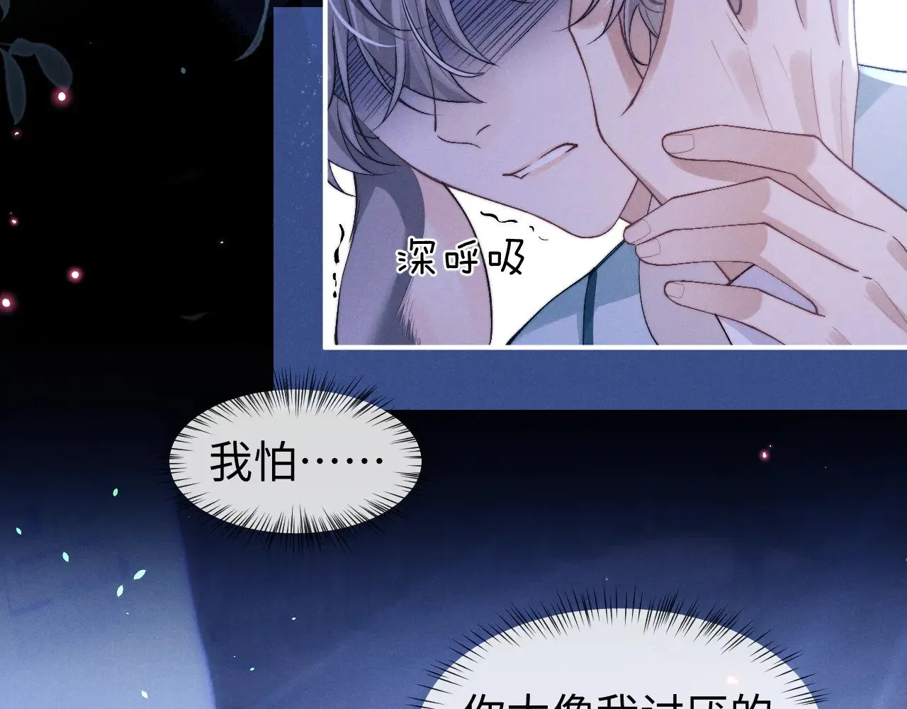 第118话53