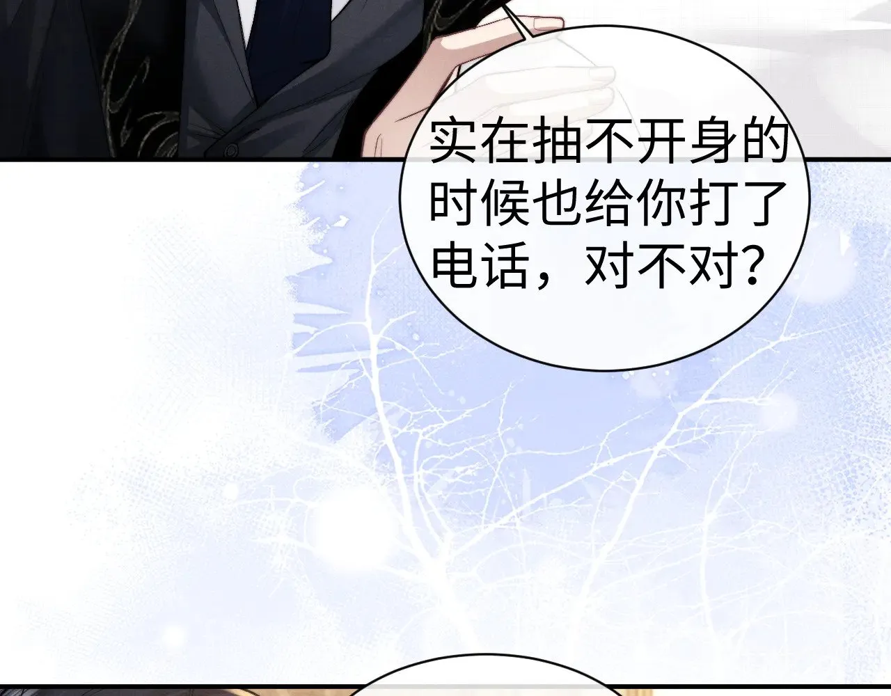 第122话12