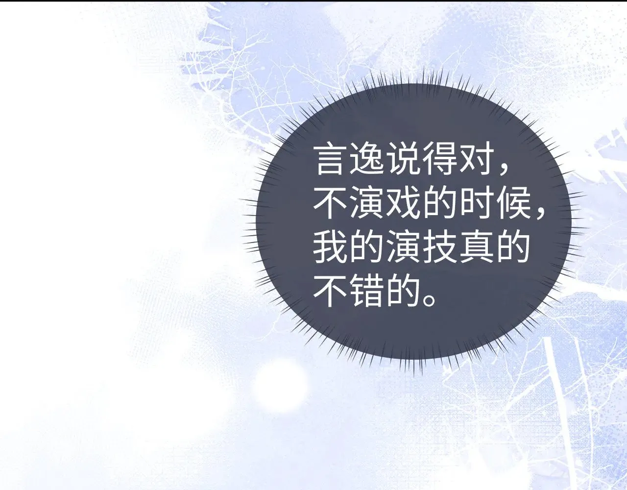 第121话72