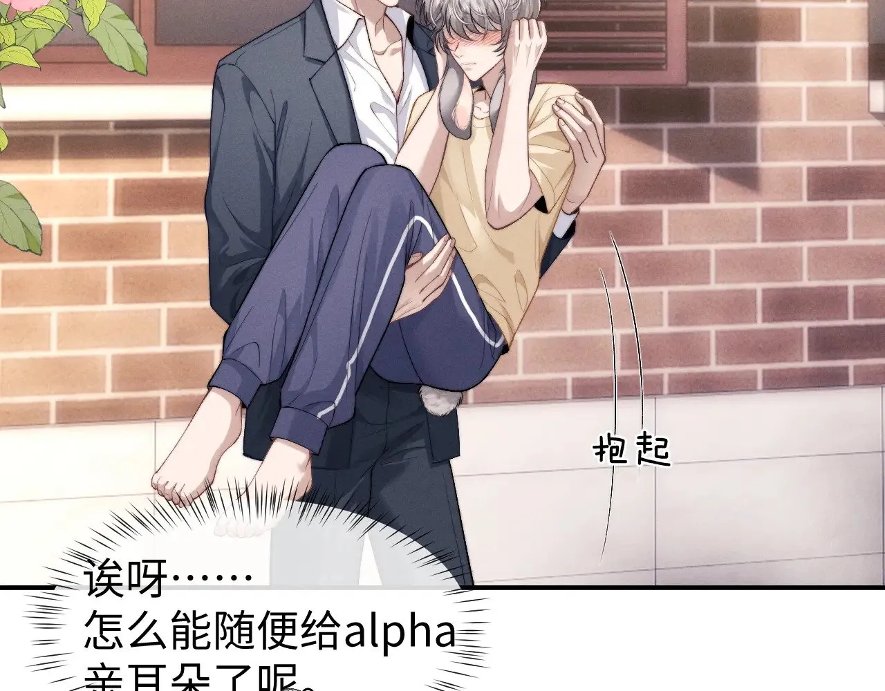 第114话45