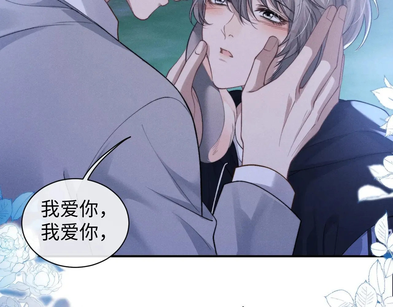 第116话73