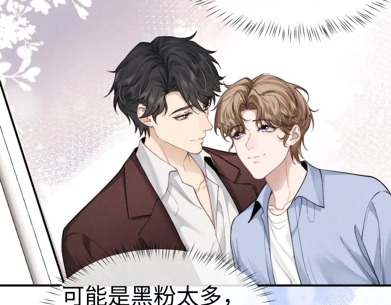 第121话23