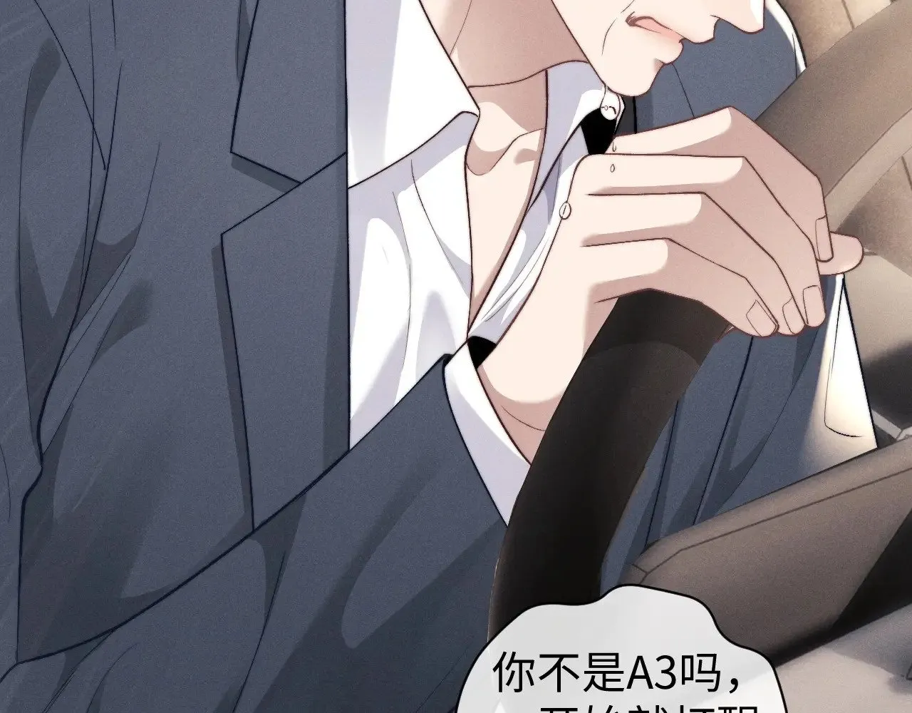 第113话68