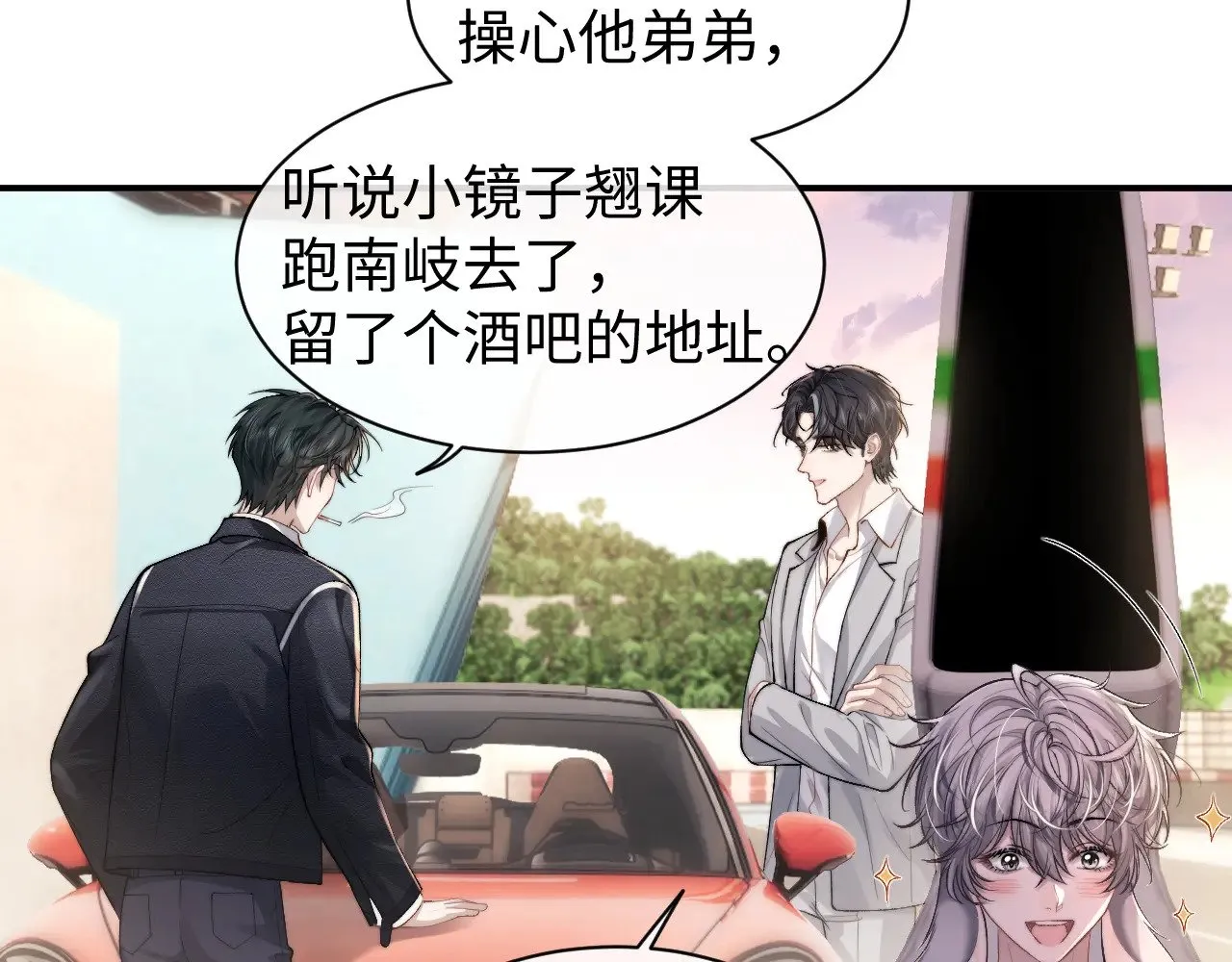 第116话14