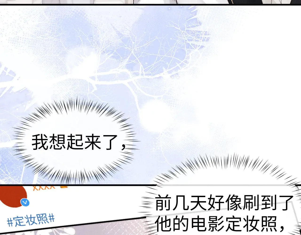 第121话22