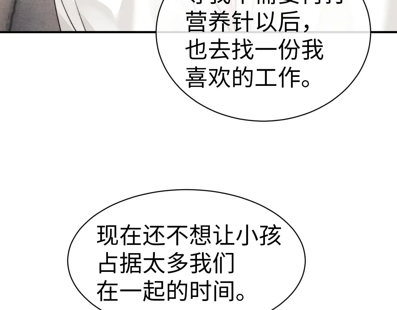 第122话96