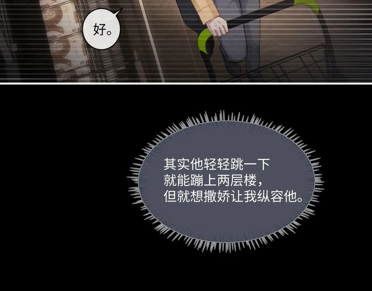 第111话34