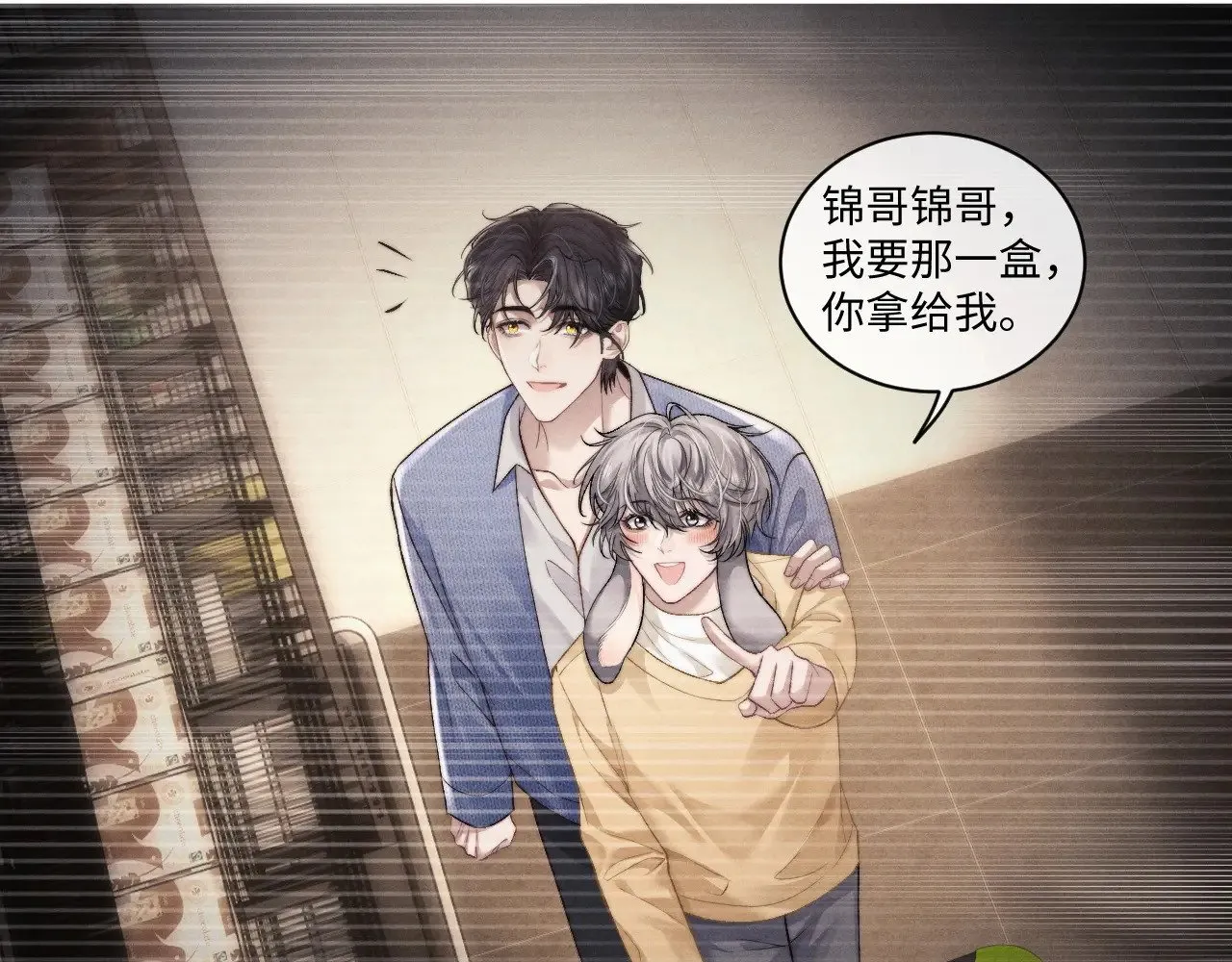 第111话33