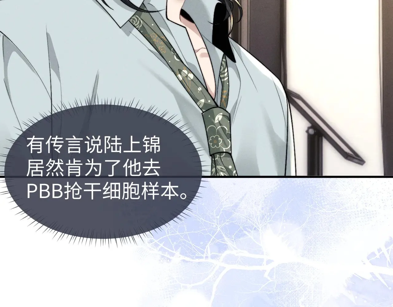 第117话58