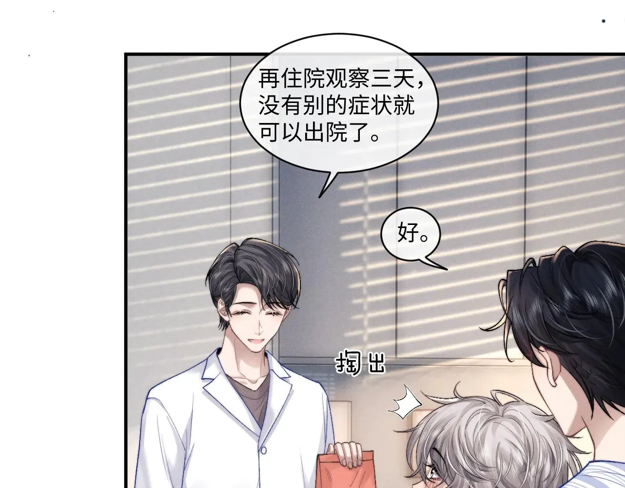 第110话27