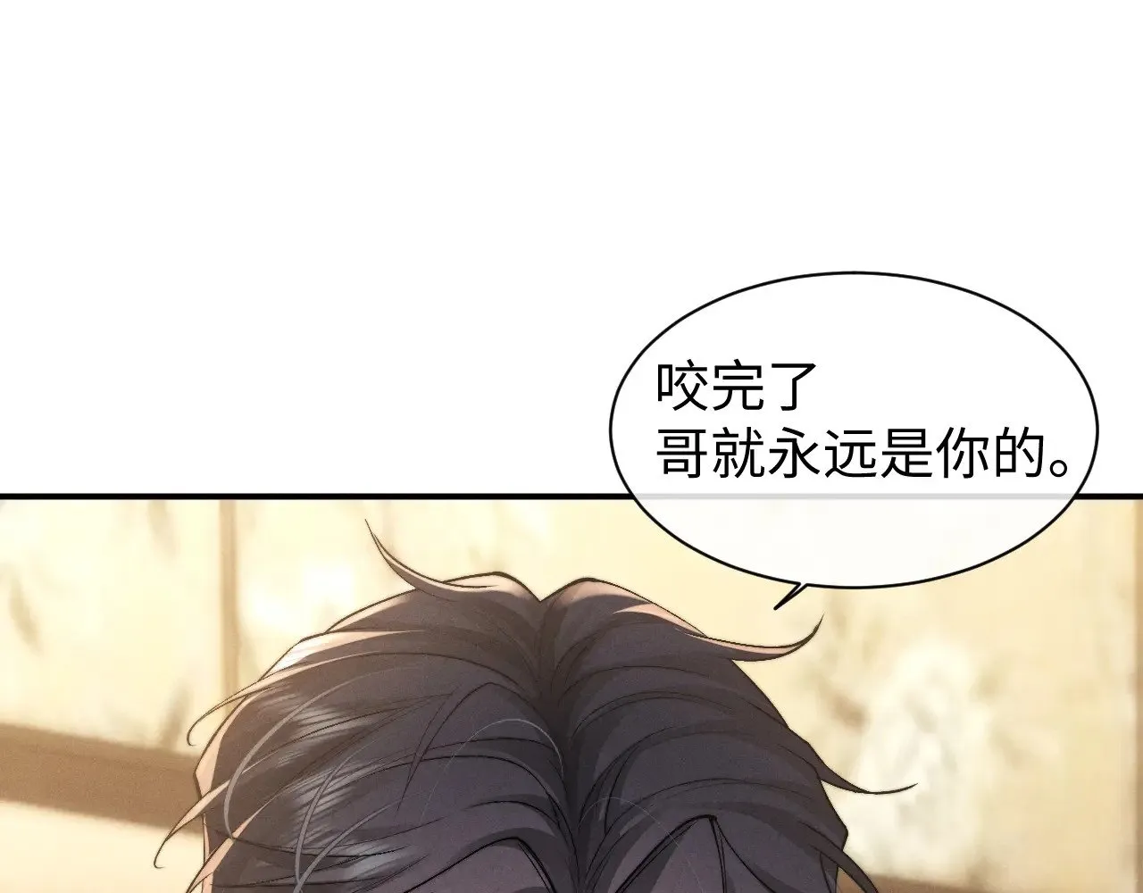第119话68