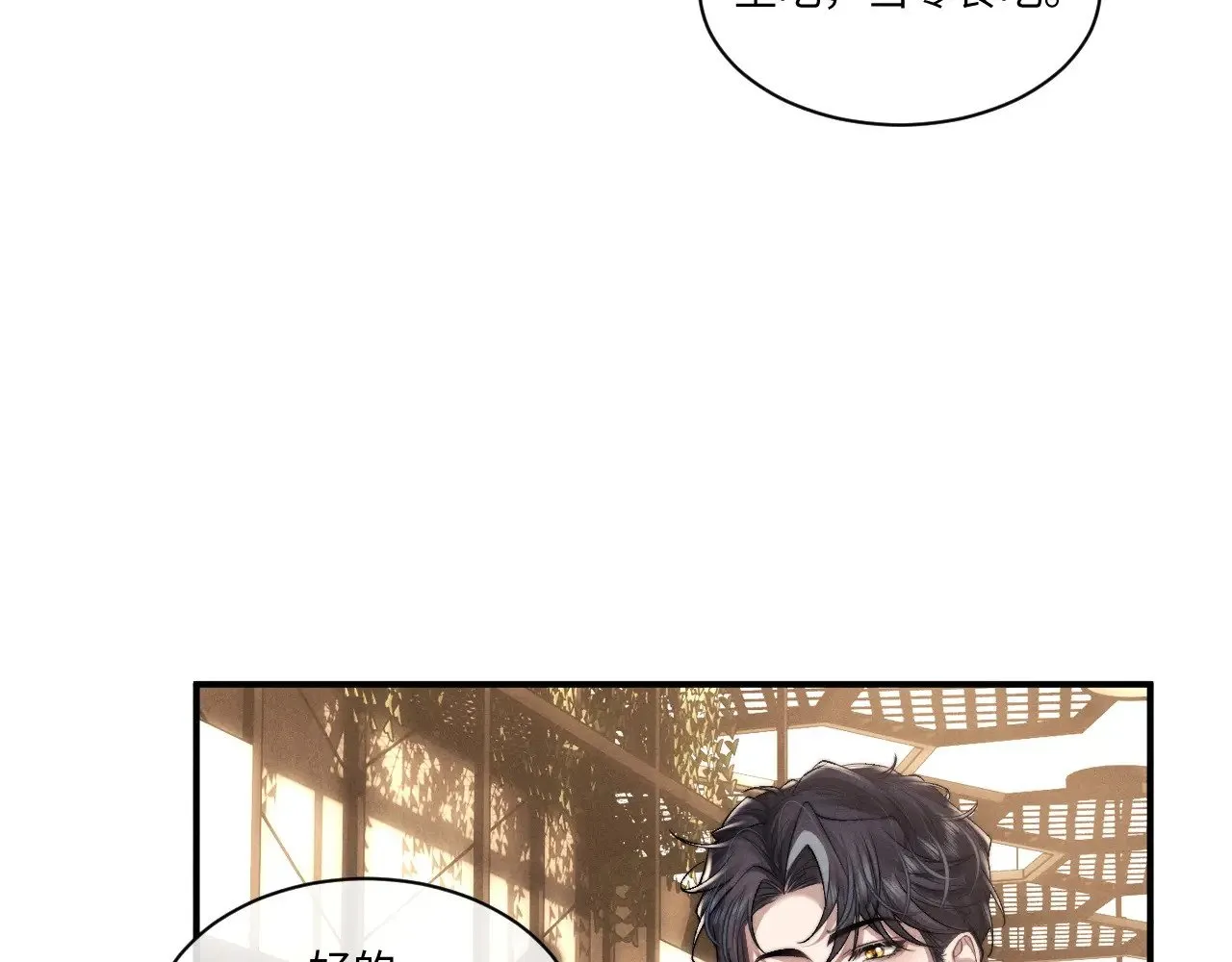第111话28
