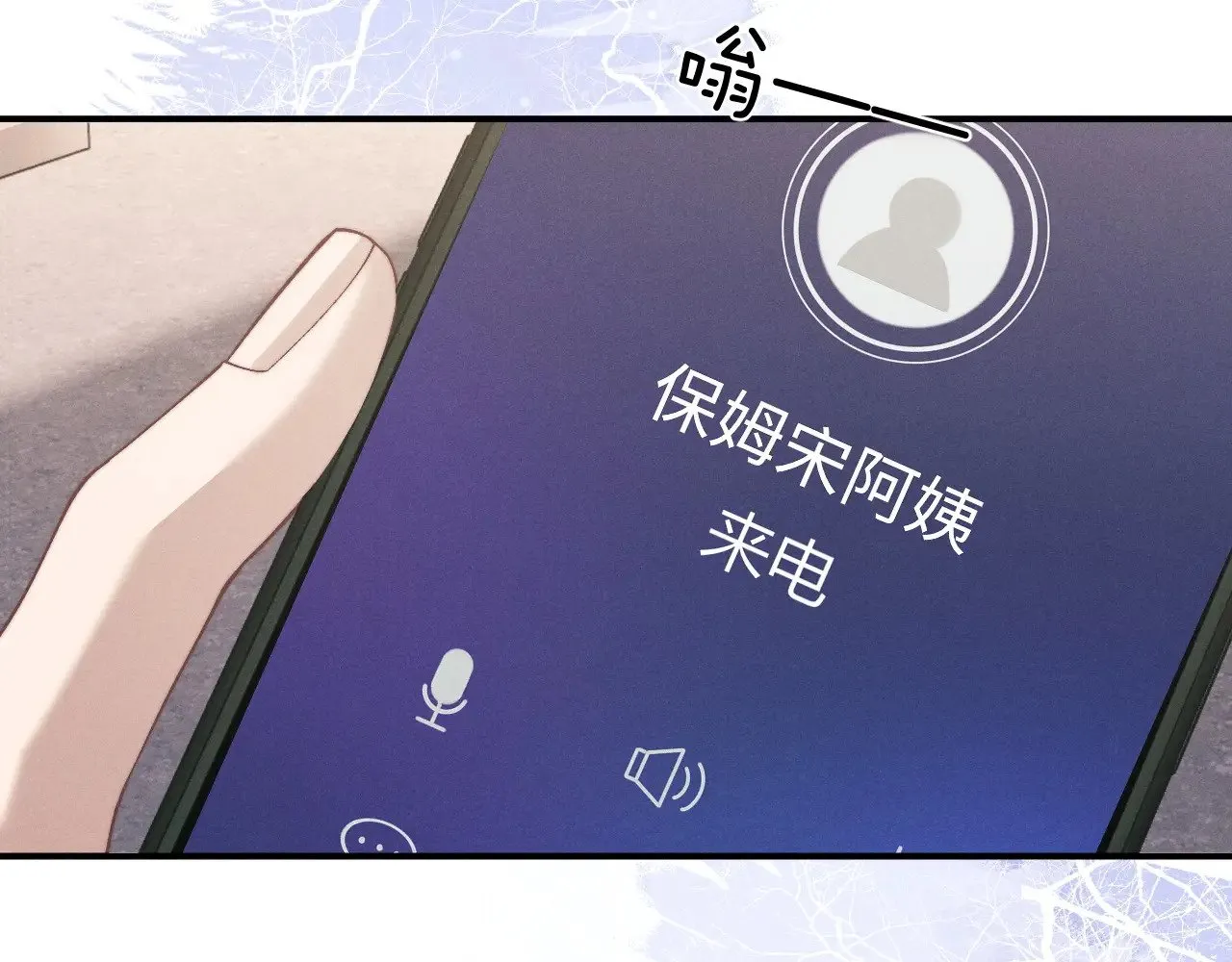 第113话53