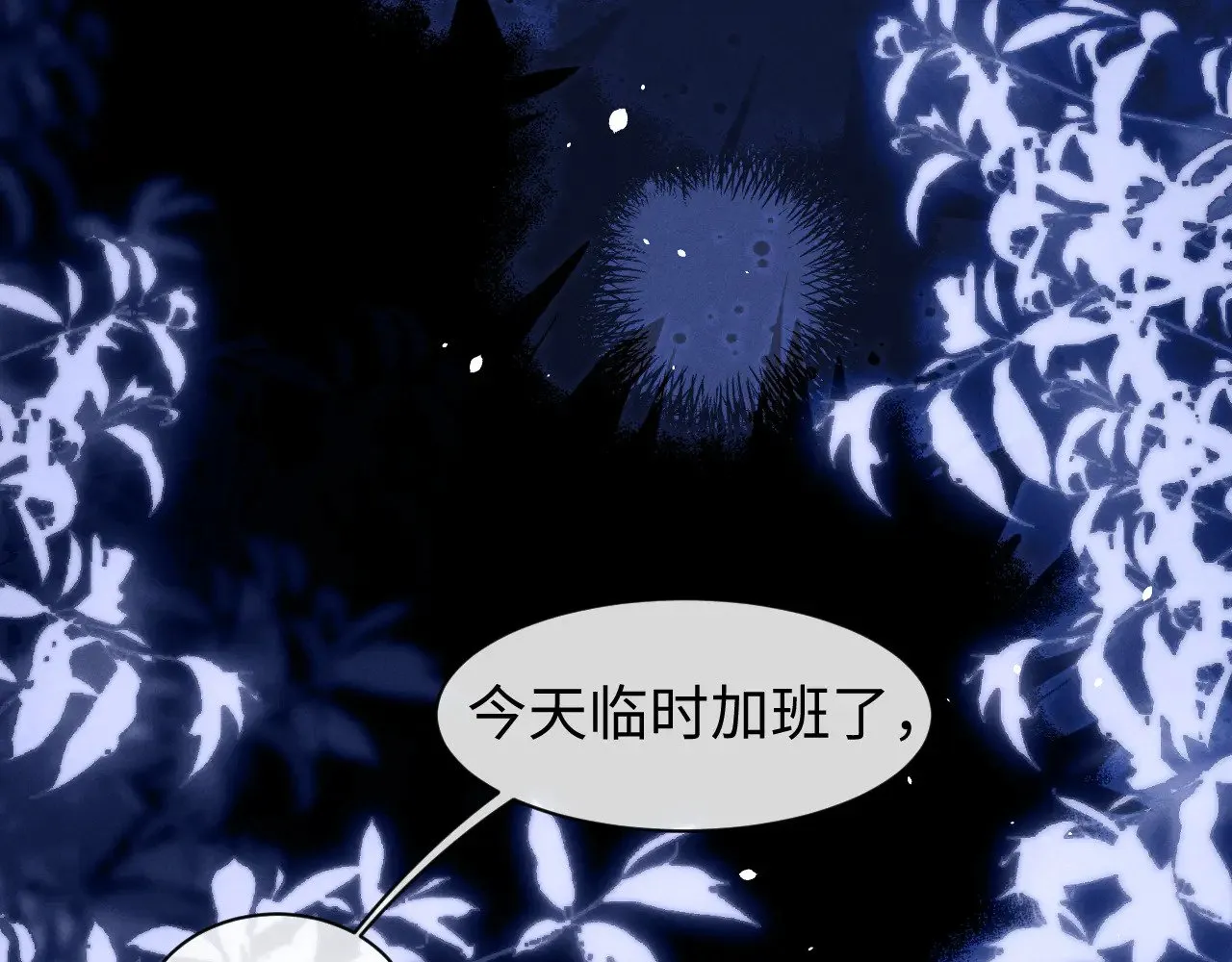 第118话45