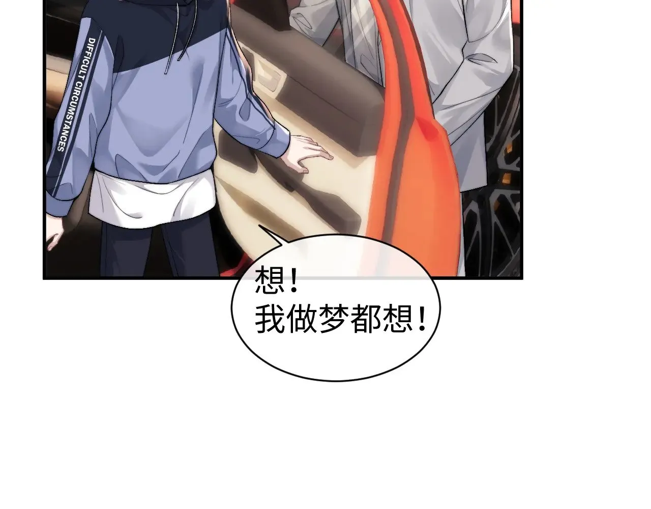 第116话7