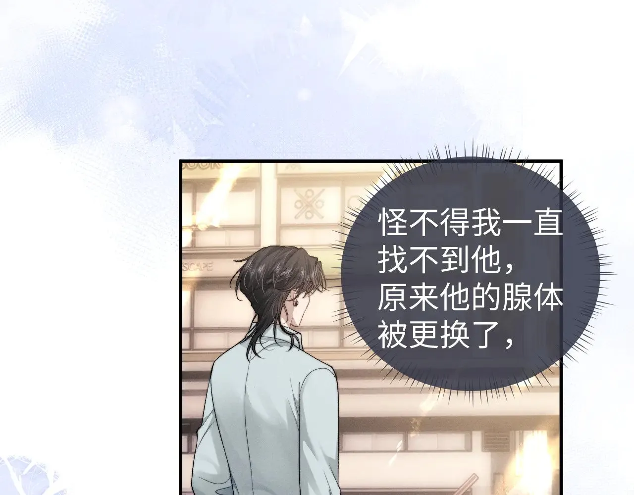第117话55