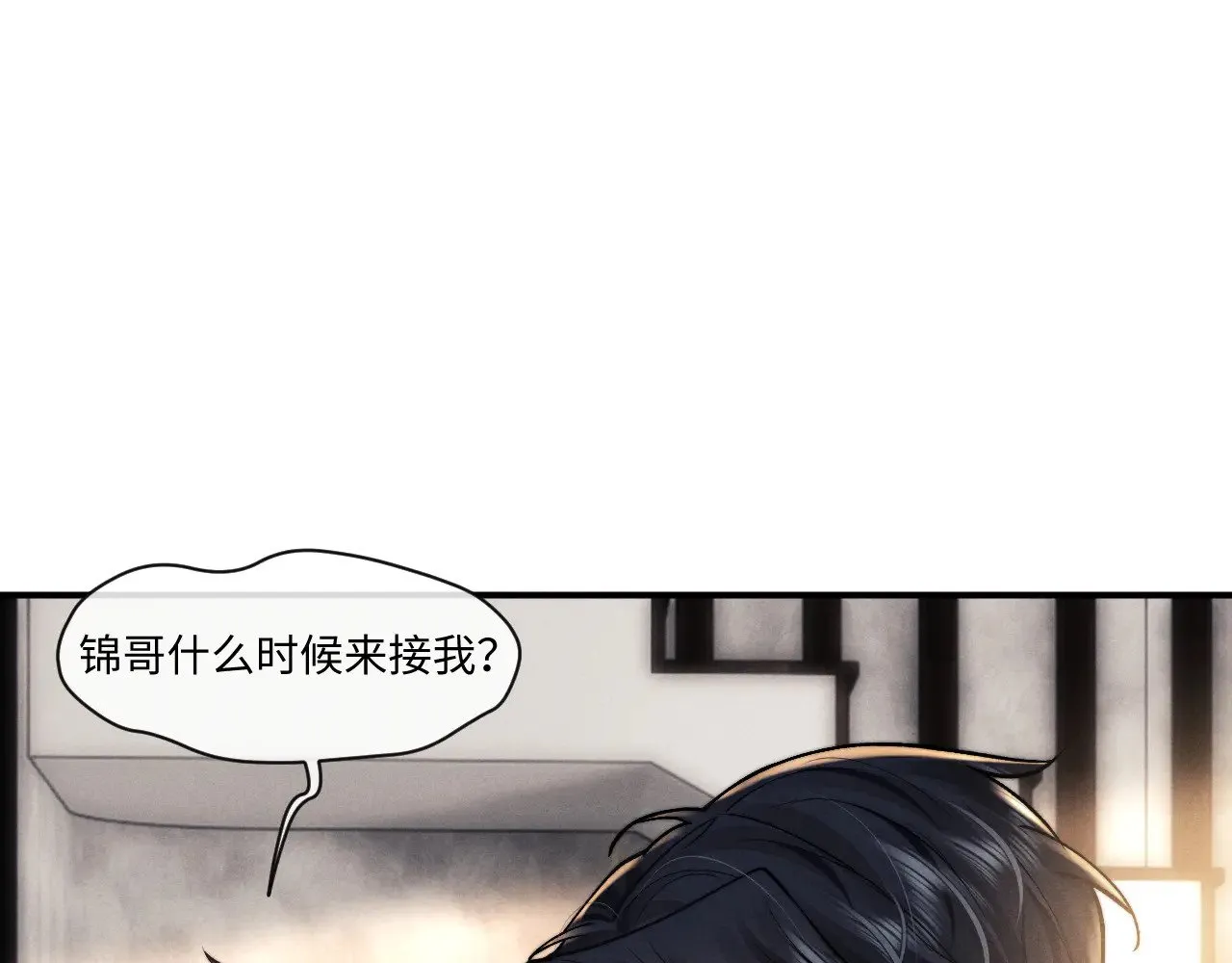 第112话34