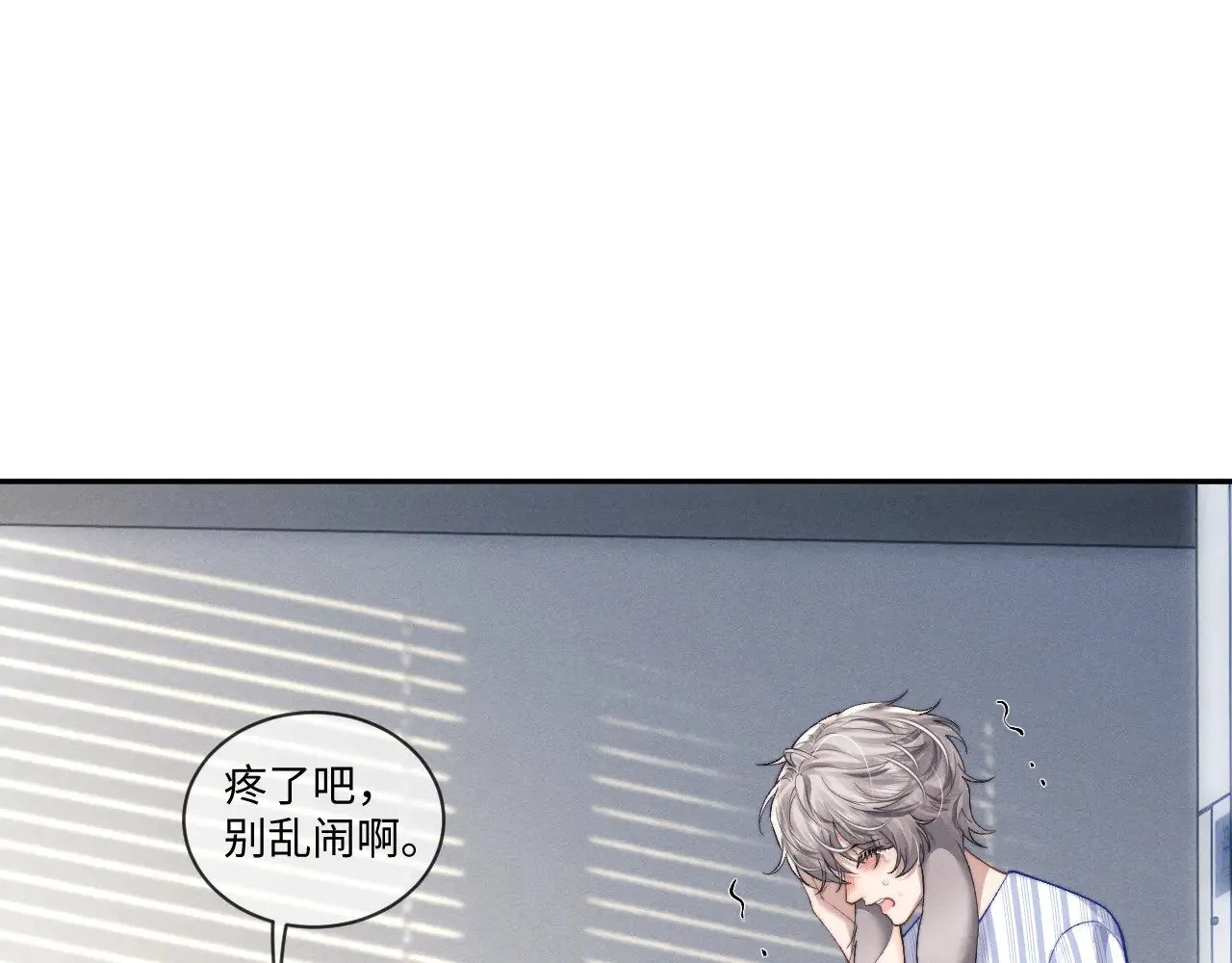 第110话44