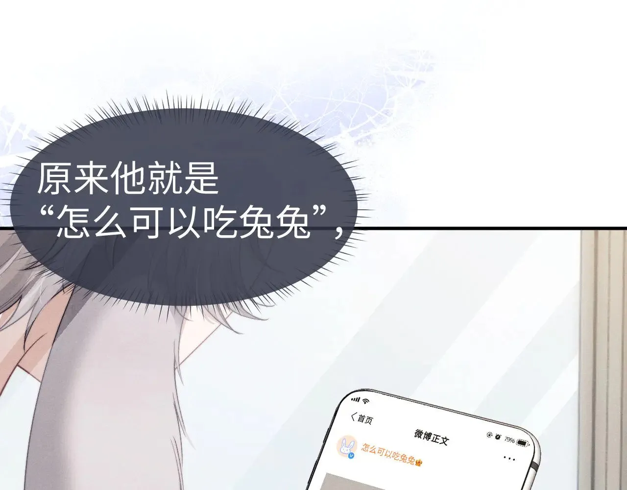 第121话36