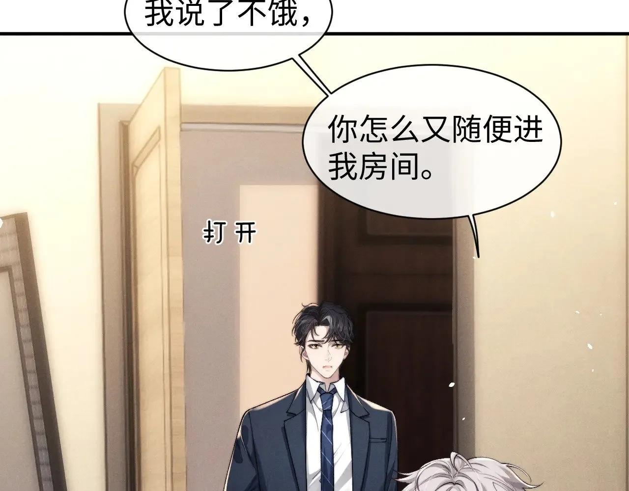 第119话17