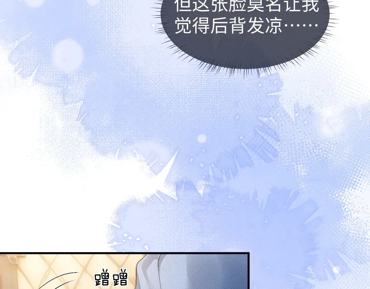 第117话48