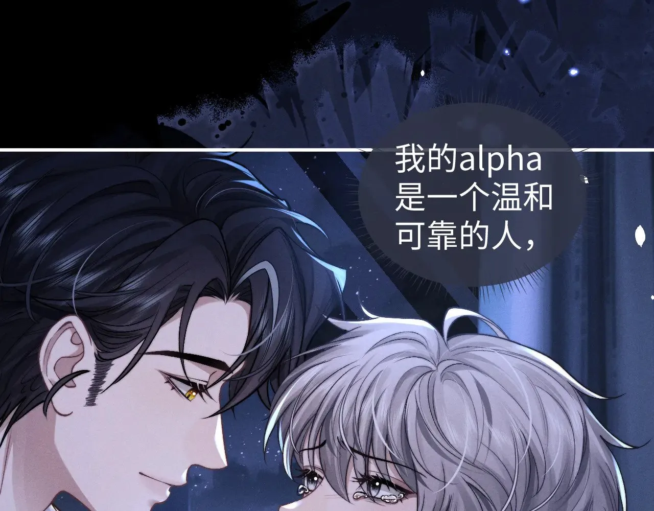 第118话41