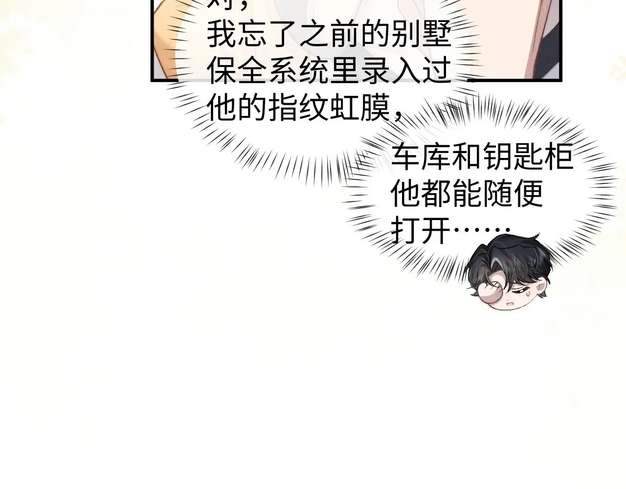 第115话42