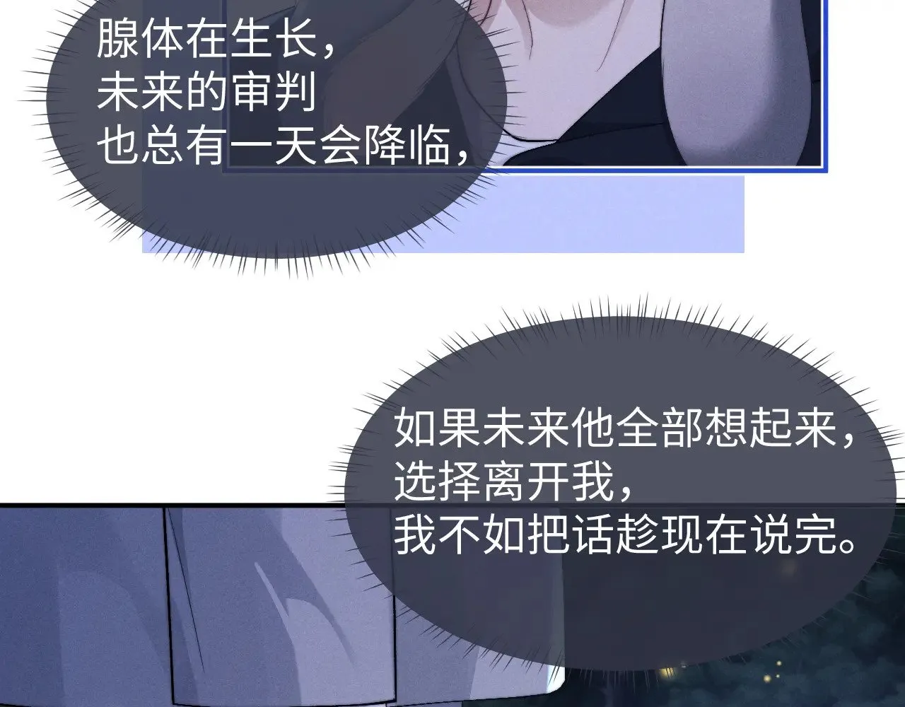 第116话38