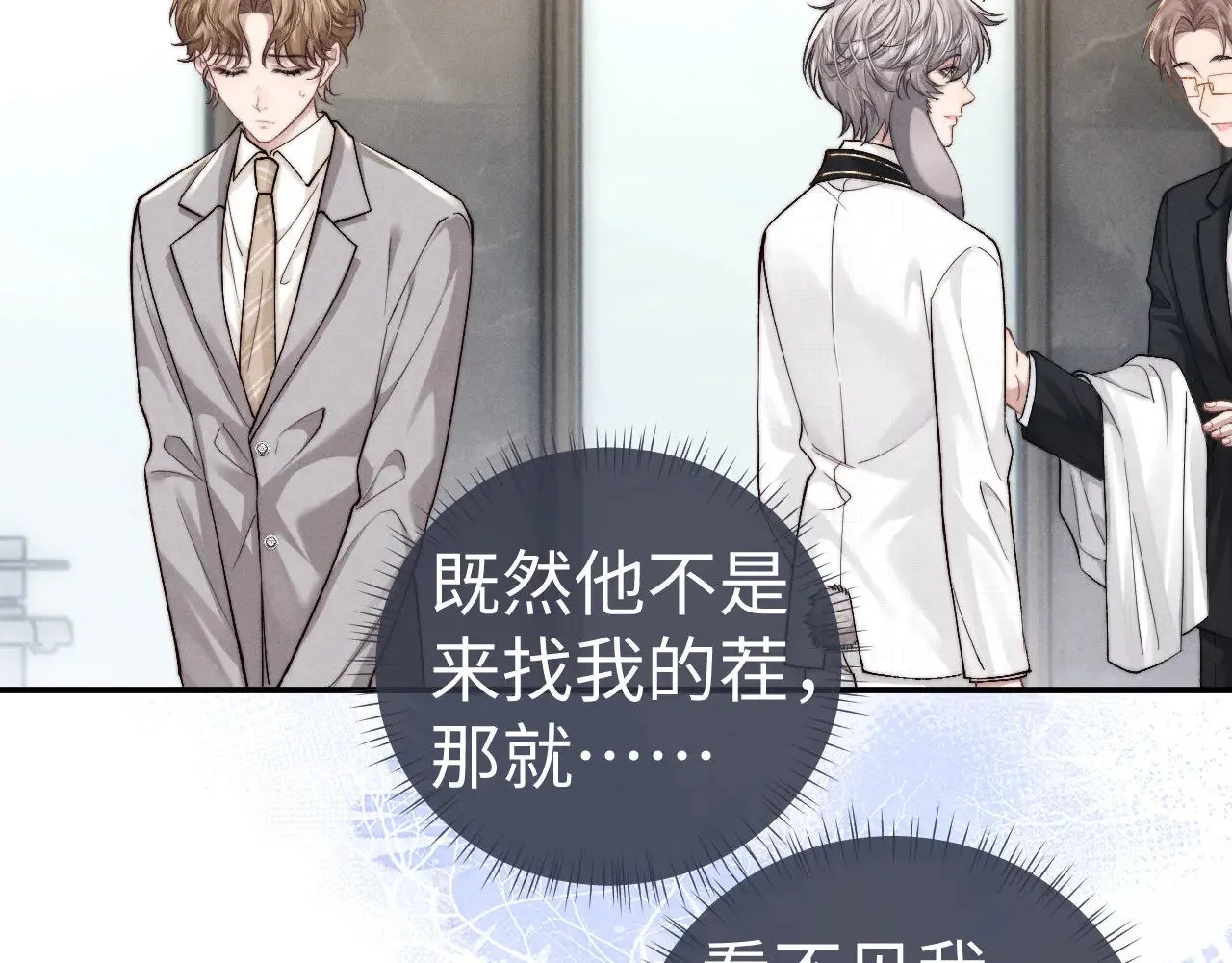 第121话39