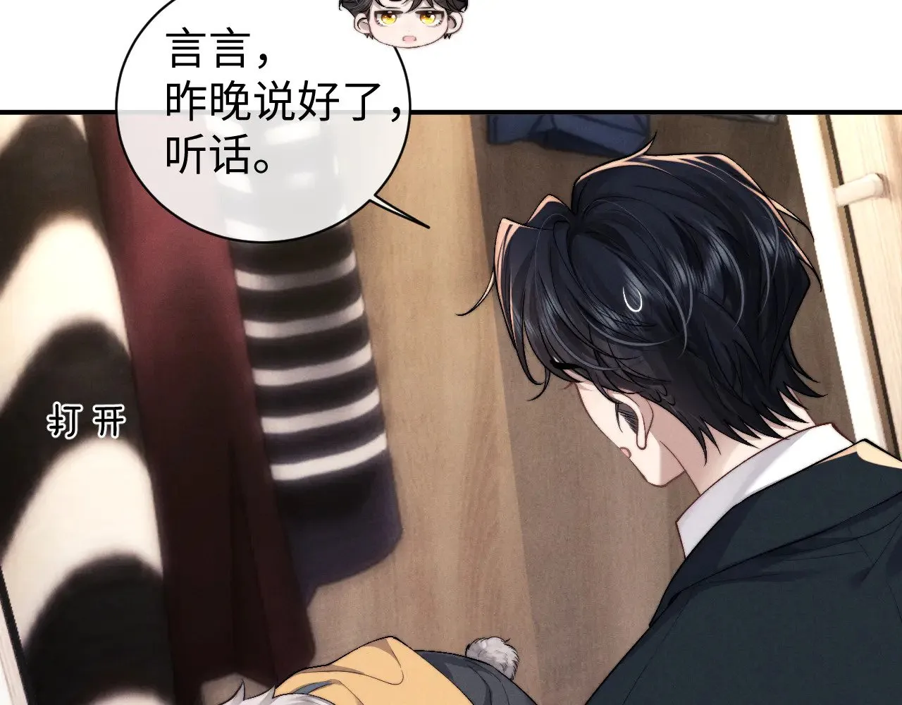 第117话7