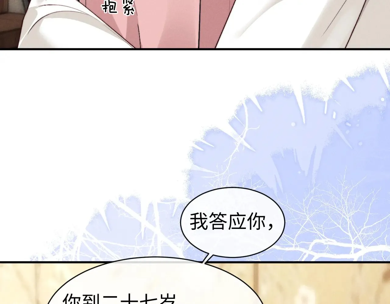 第119话60