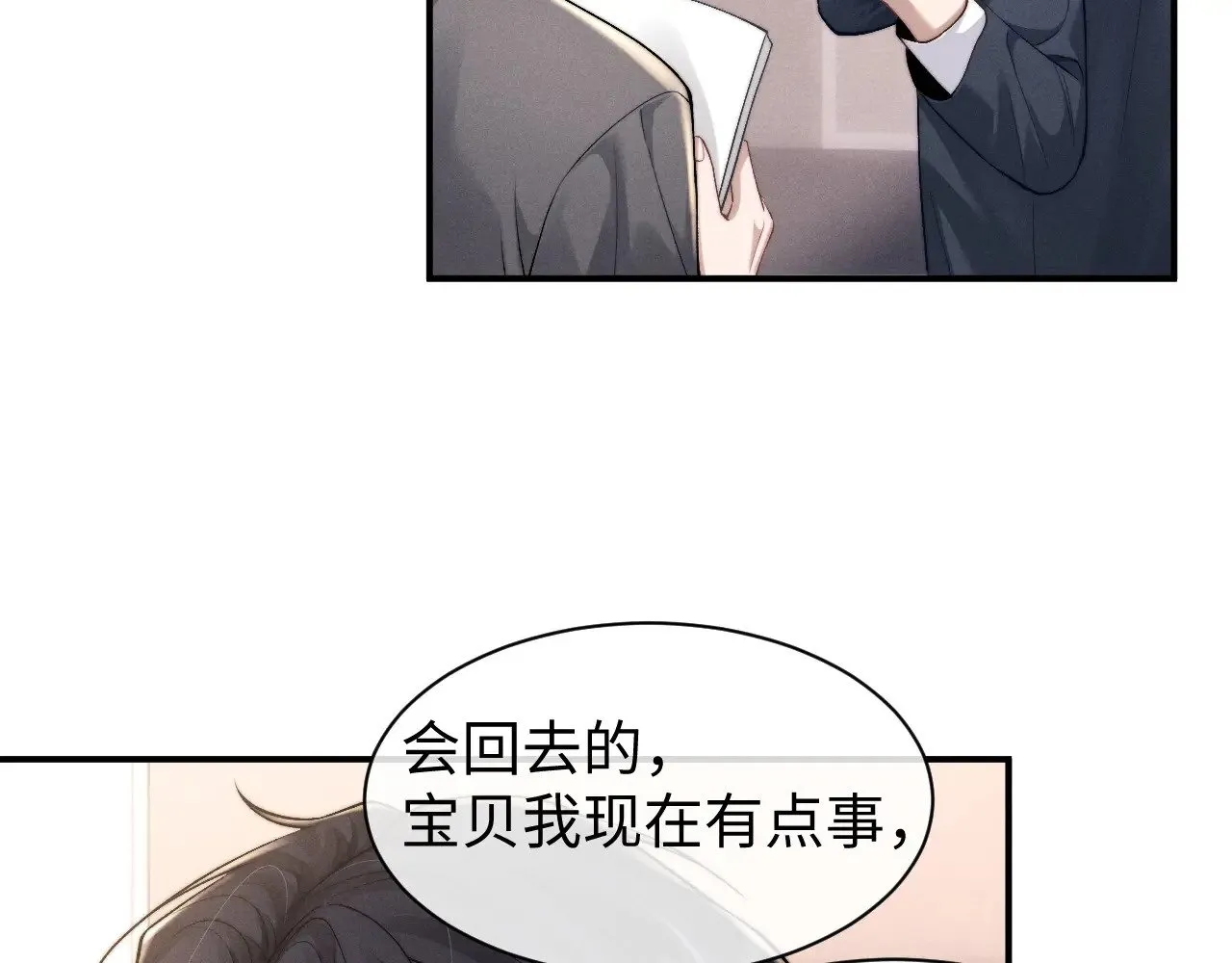 第113话42