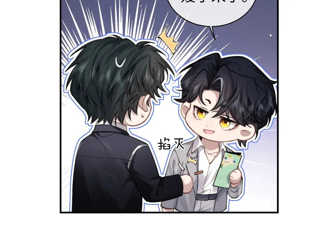 第116话21
