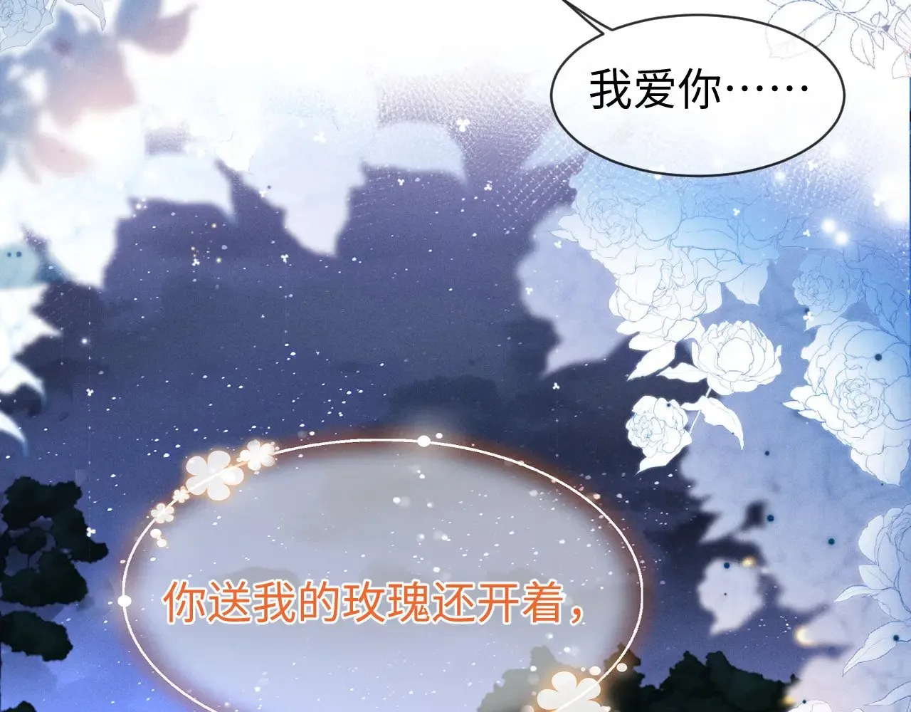 第116话74