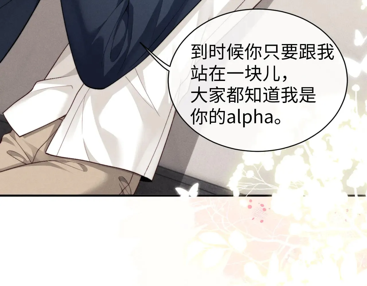 第120话42