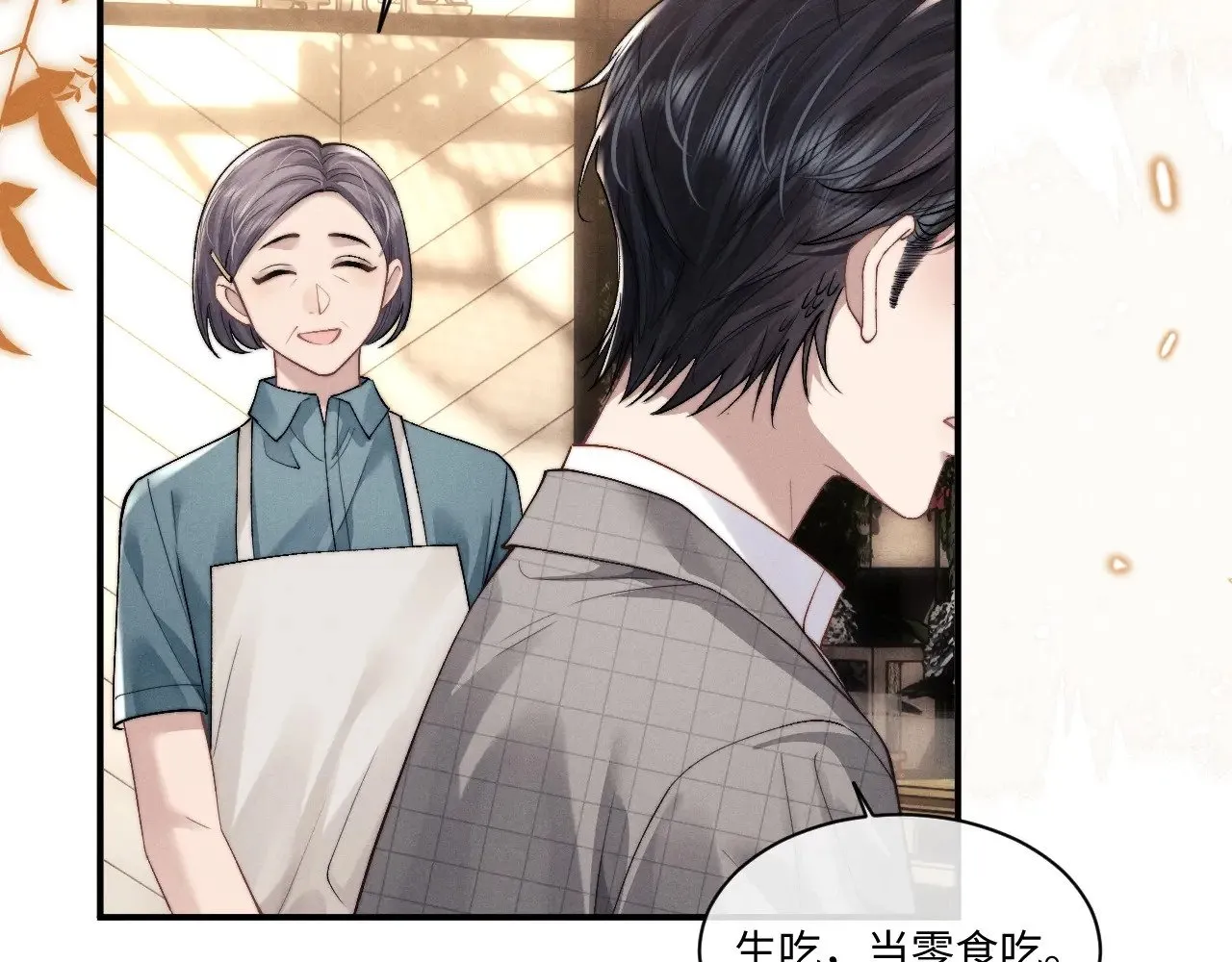 第111话27