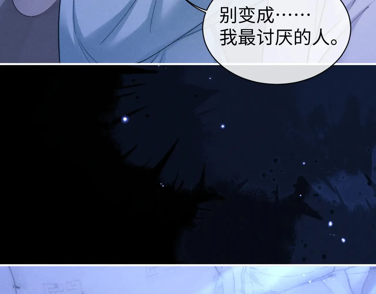第118话73