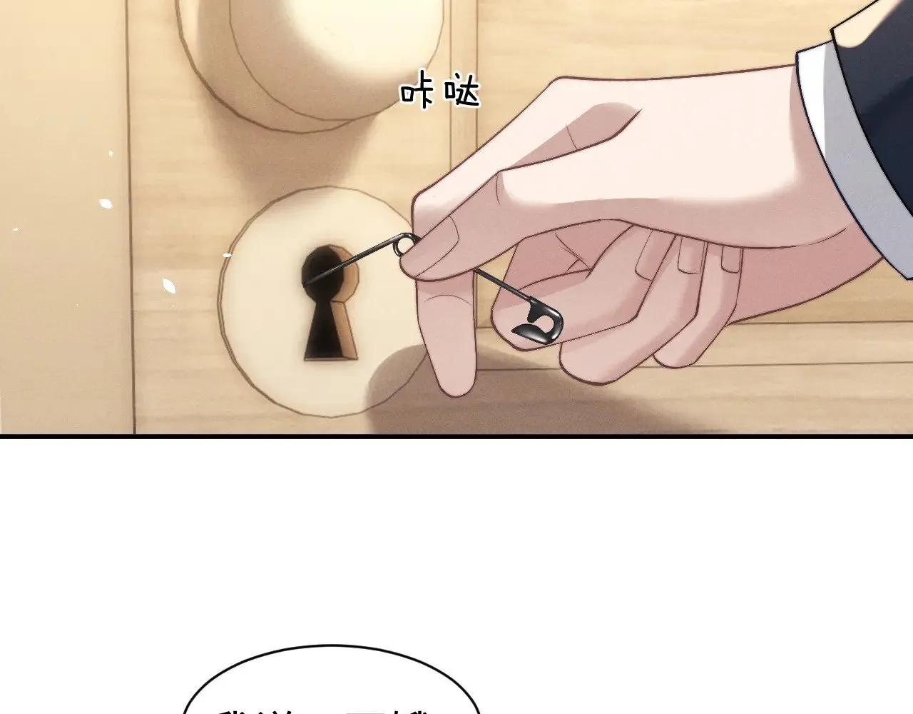 第119话16