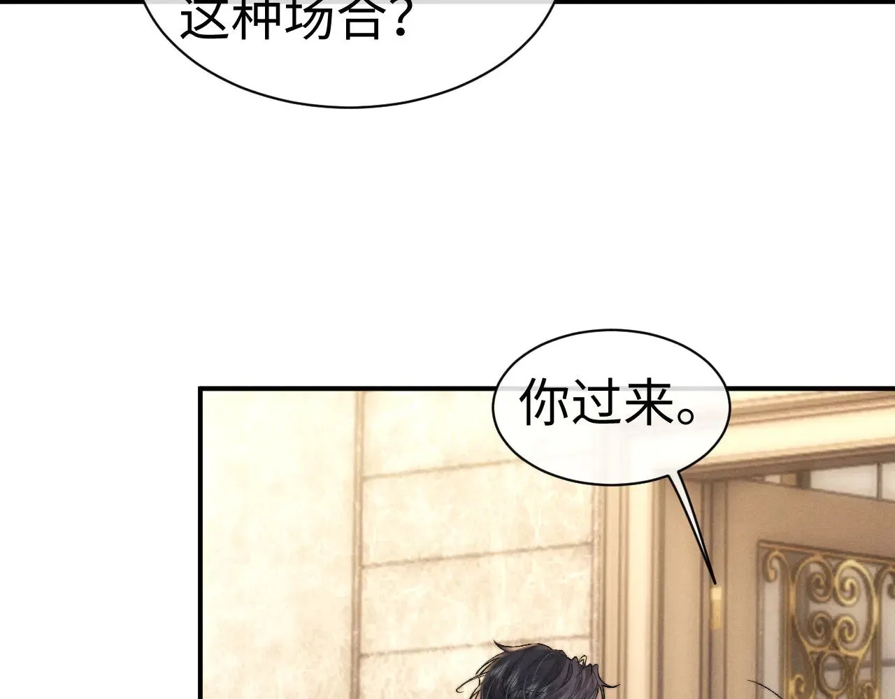 第121话79