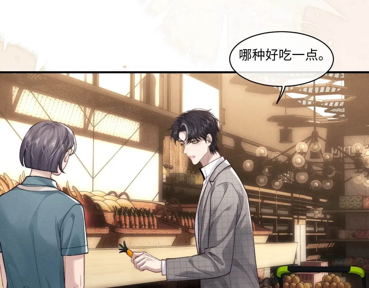 第111话25